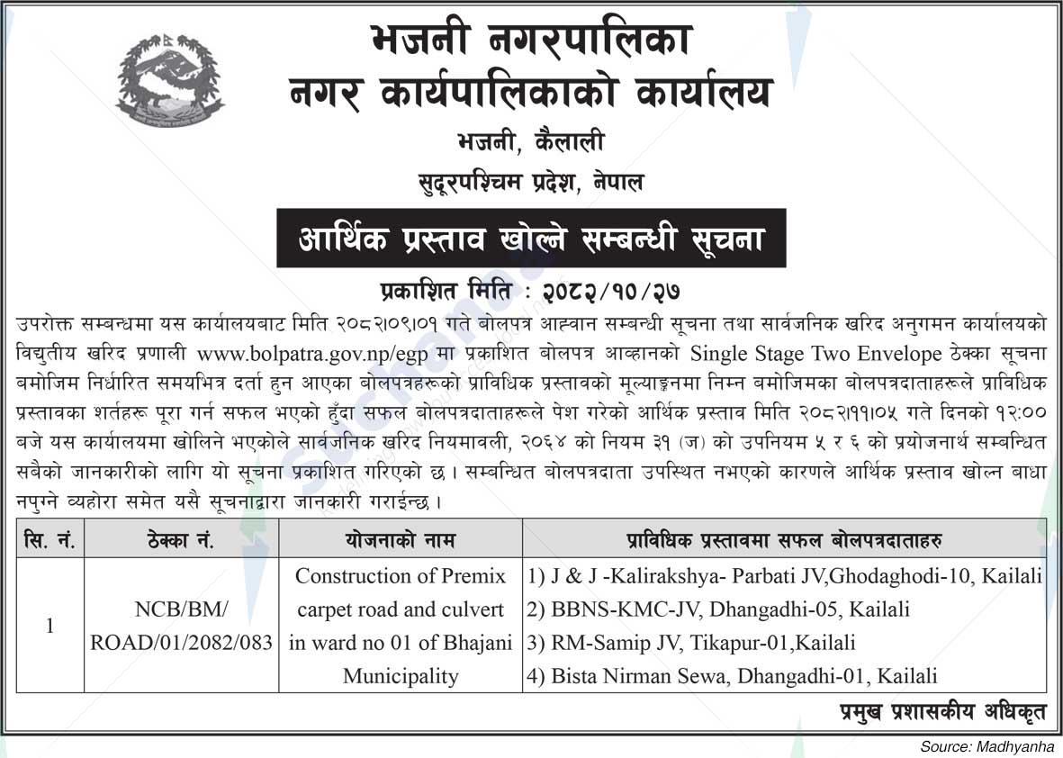 Bhajani Municipality