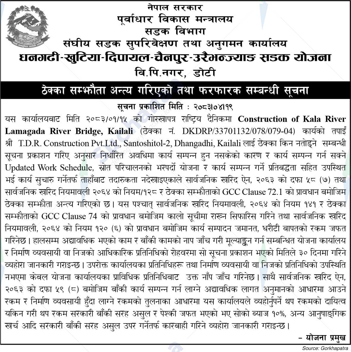 Dhangadhi-Khutia-Dipayal-Chainpur-Uraibhanjyang Road Plan, Doti