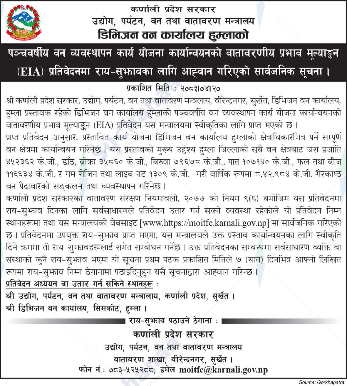 Division Forest Office, Humla