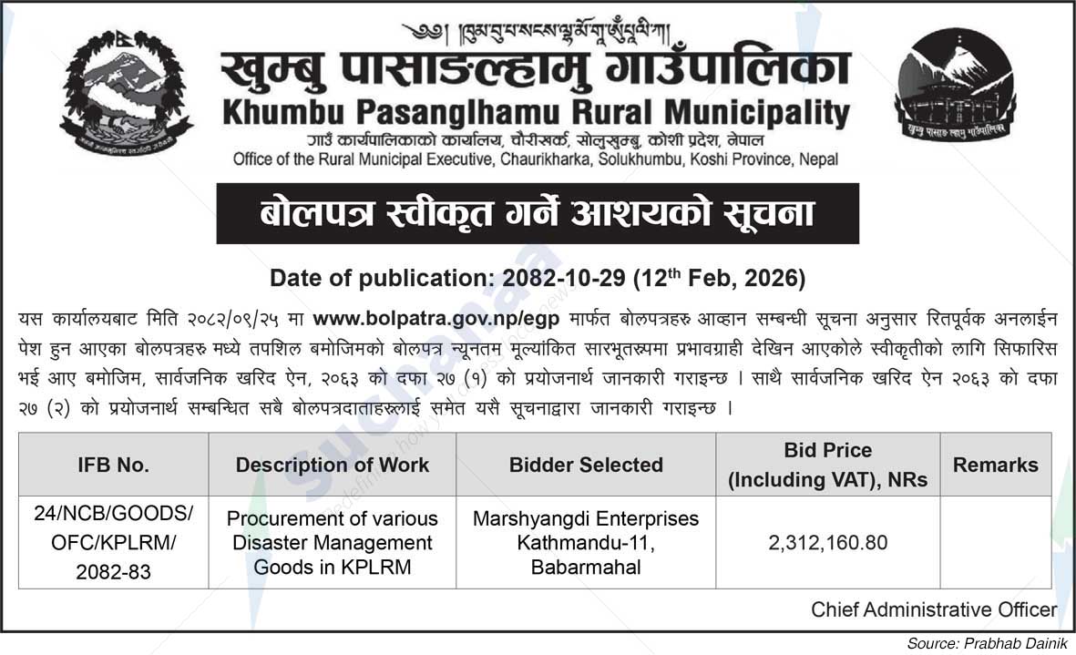 Khumbu Pasang Lhamu Rural Municipality