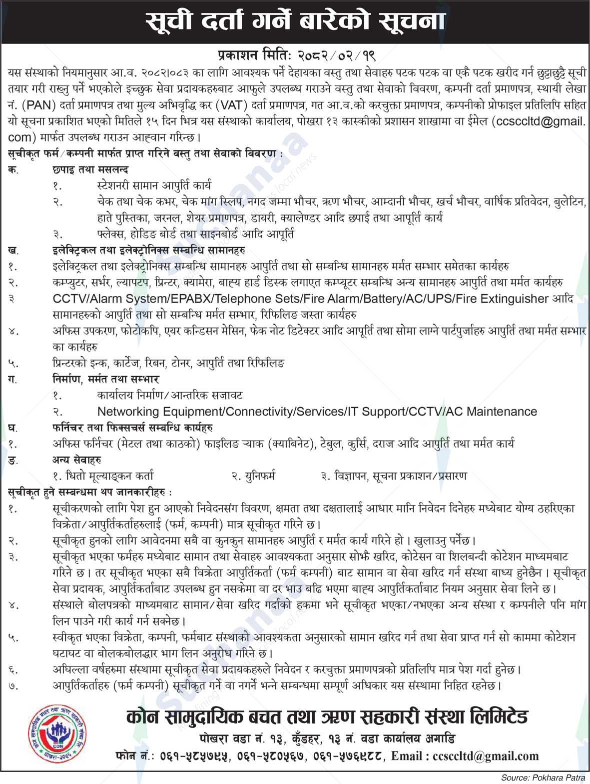 Con Community Saving & Credit Cooperative Limited