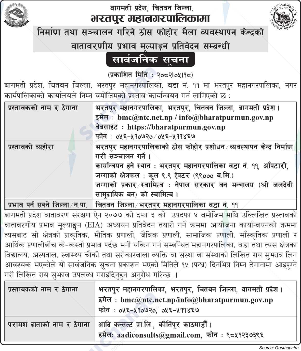 Bharatpur Metropolitan City