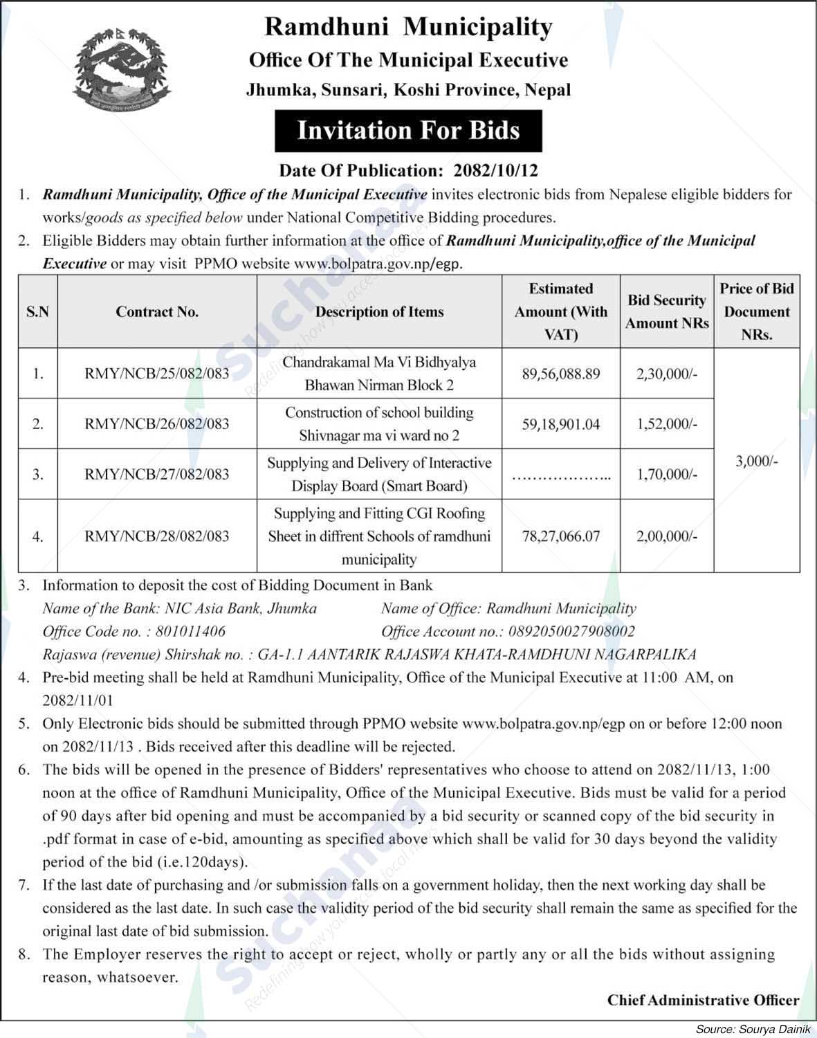Ramdhuni Municipality