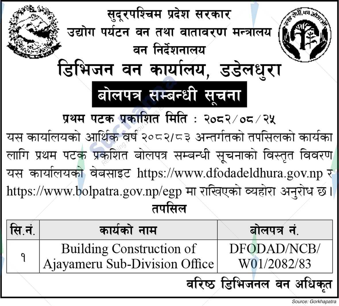 Division Forest Office, Dadeldhura