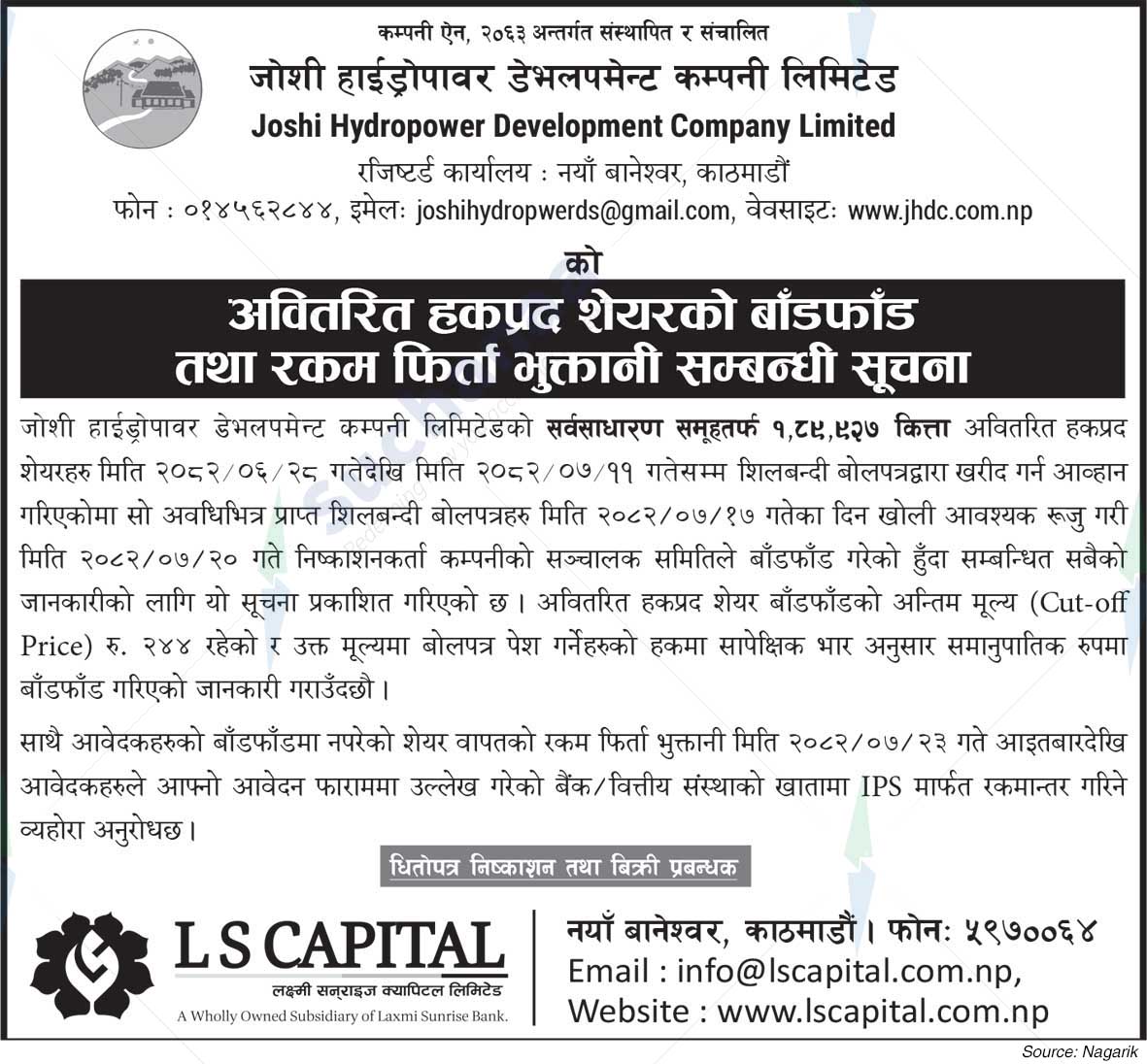 Joshi Hydropower Development Company Ltd.