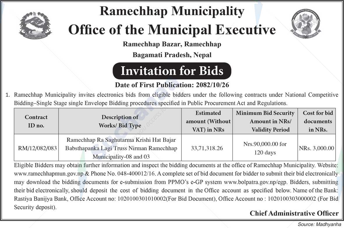 Ramechhap Municipality