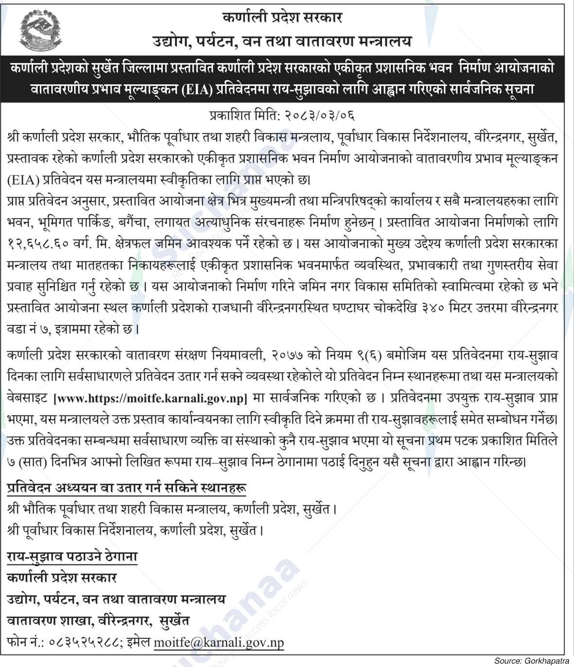 Ministry of Industry, Tourism, Forest and Environment