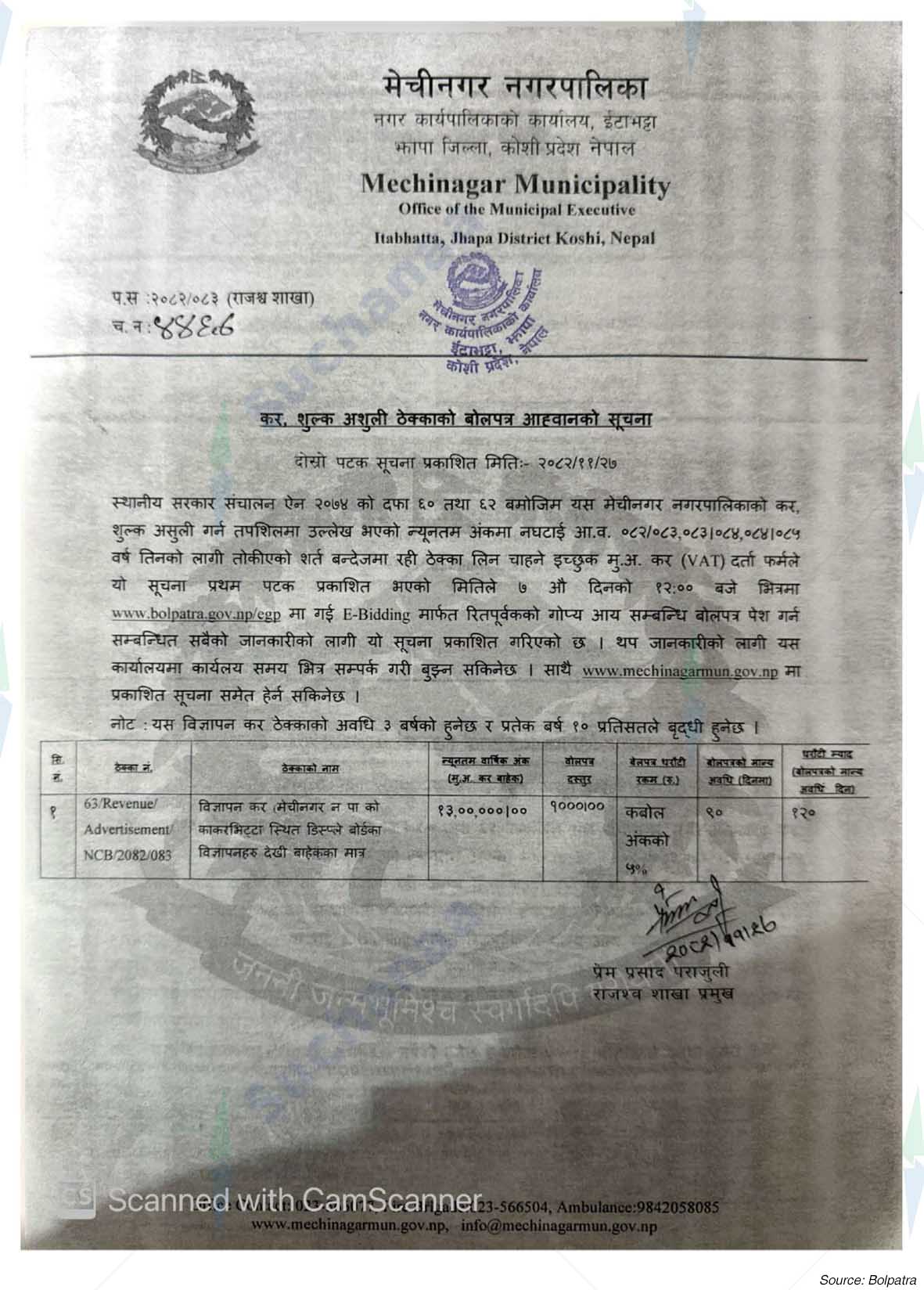 Mechinagar Municipality