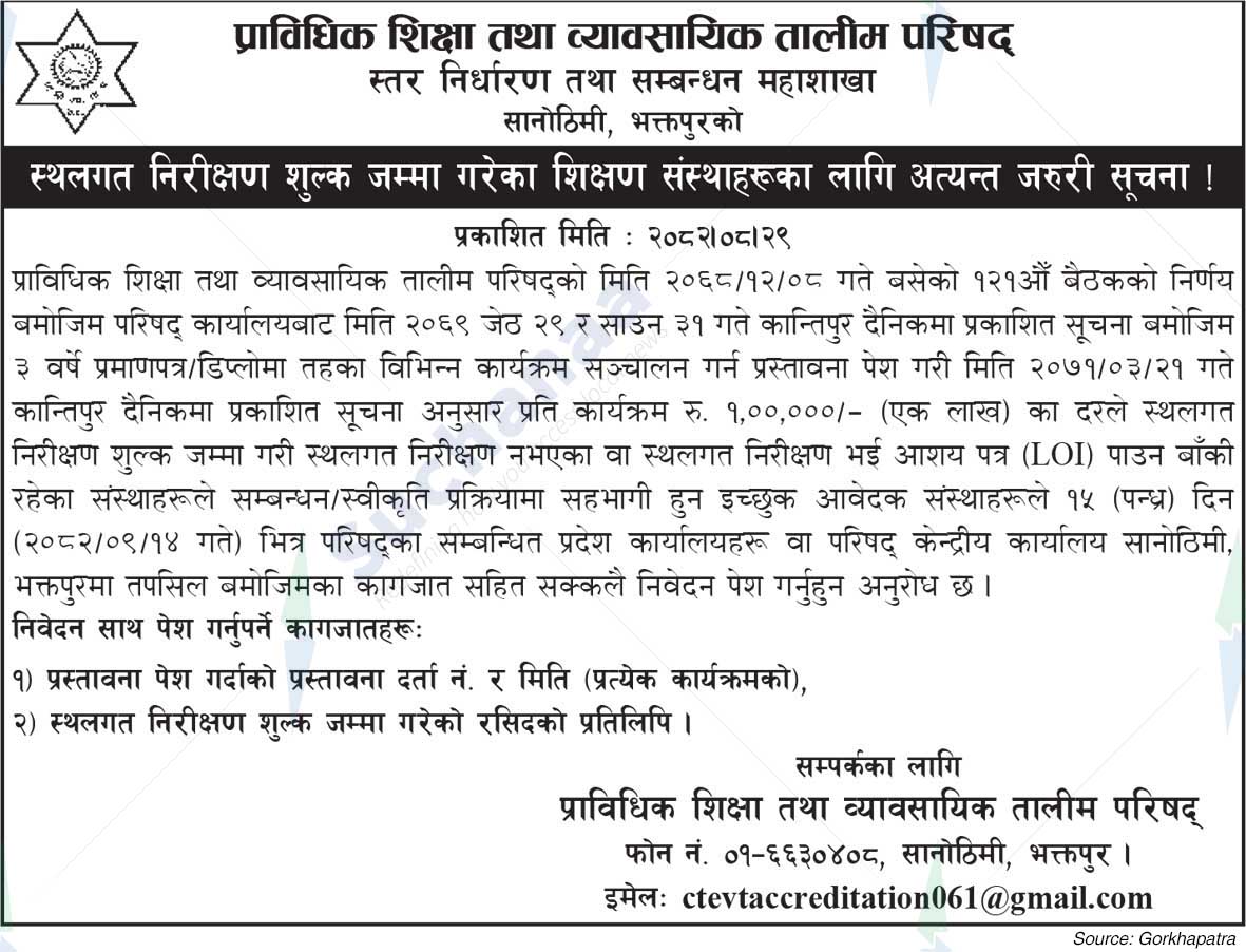 Council for Technical Education and Vocational Training (CTEVT)