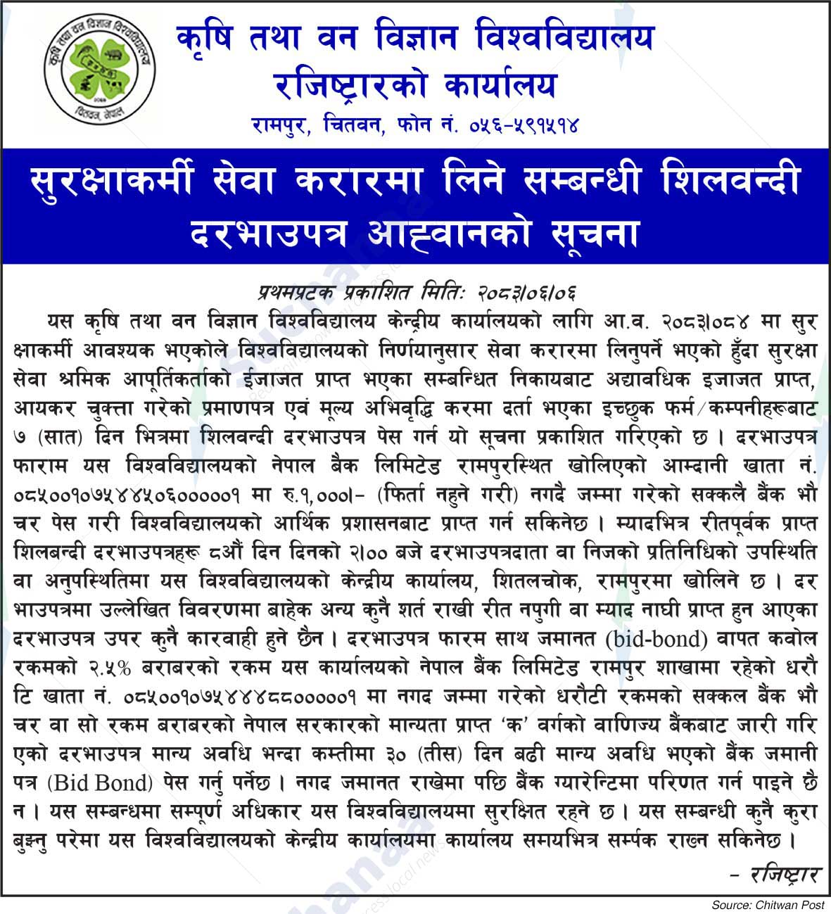 Agriculture and Forestry University