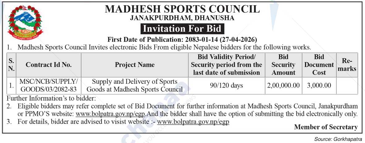 Madhesh Sports Council, Janakpurdham