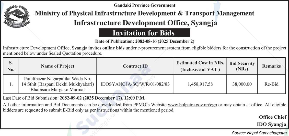 Infrastructure Development Office, Syangja