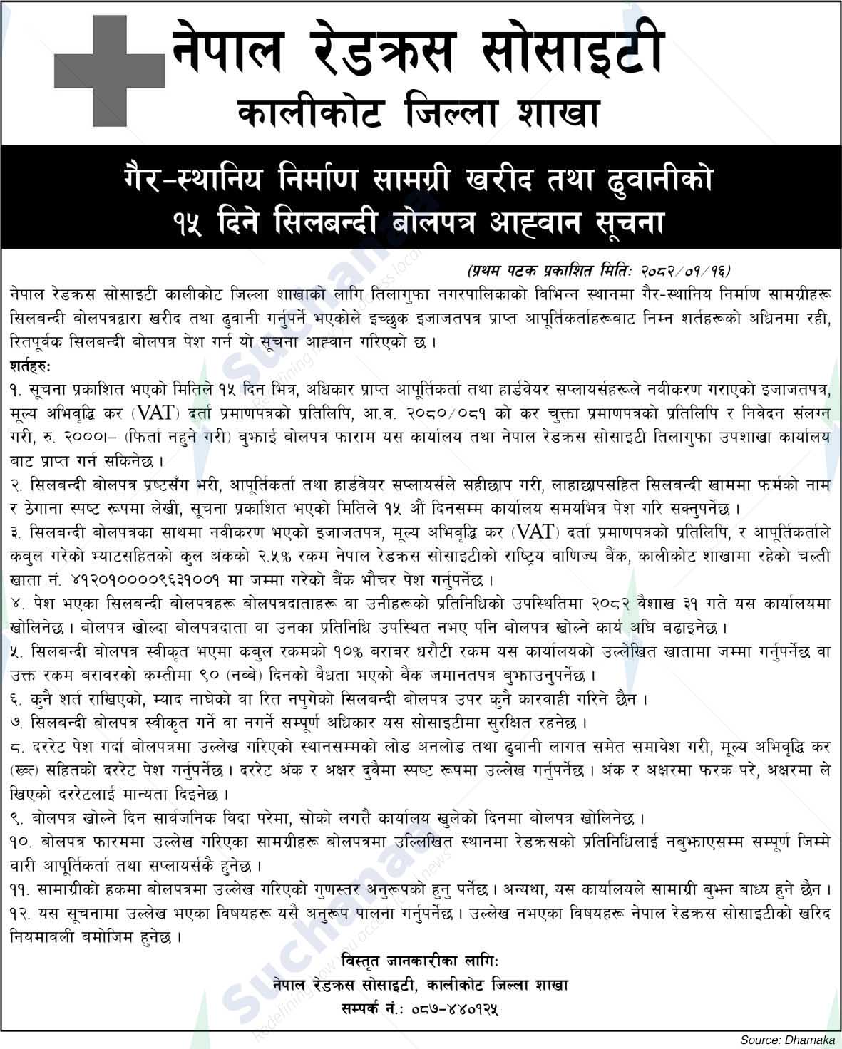 Nepal Red Cross Society Kalikot