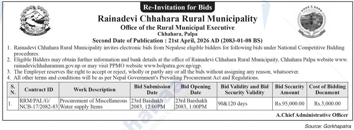 Rainadevi Chhahara Rural Municipality