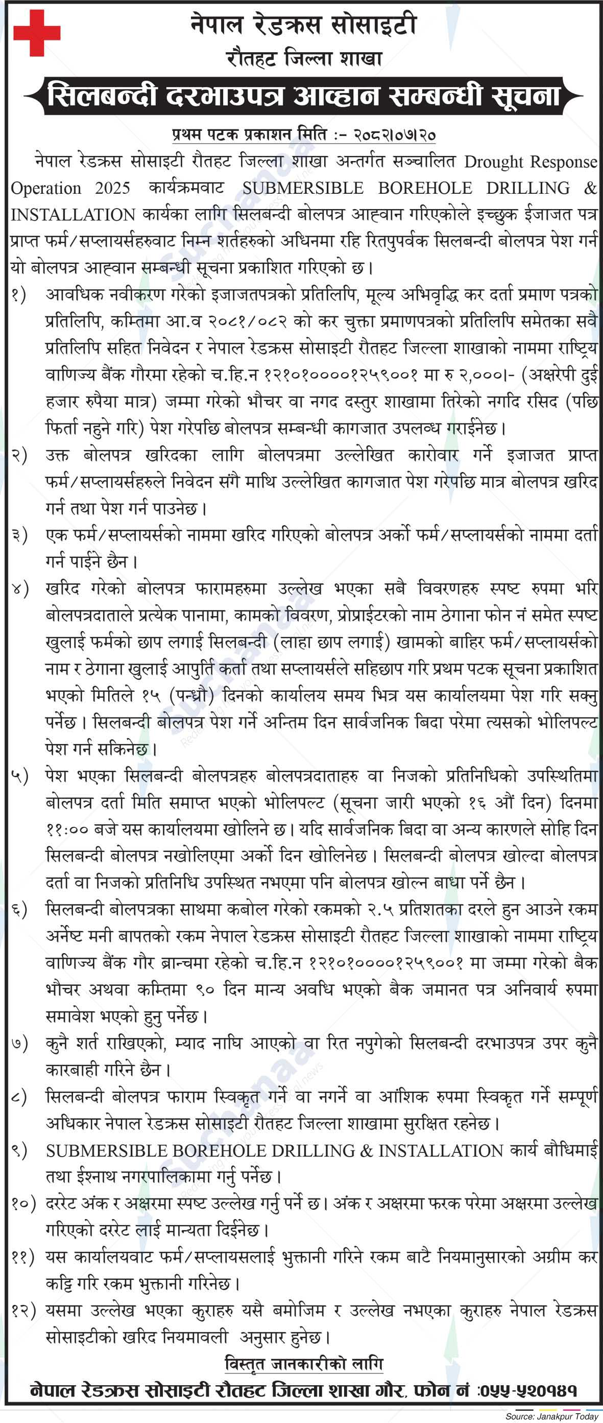 Nepal Red Cross Society