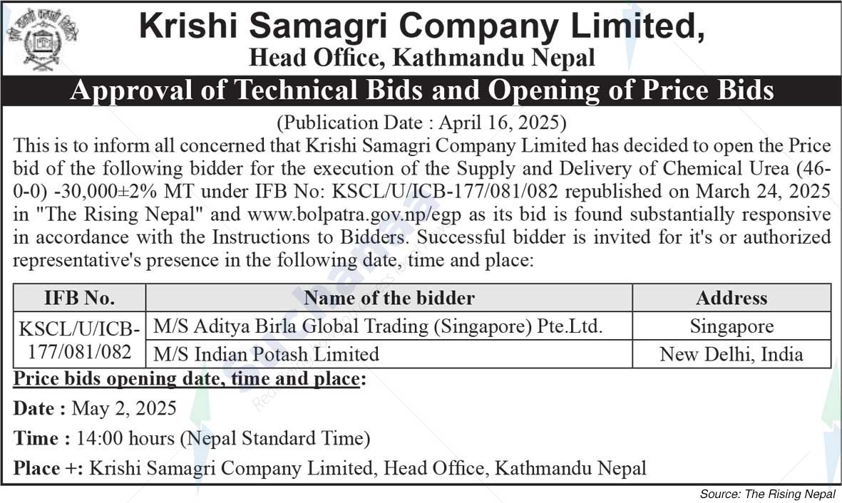 Krishi Samagri Company Limited