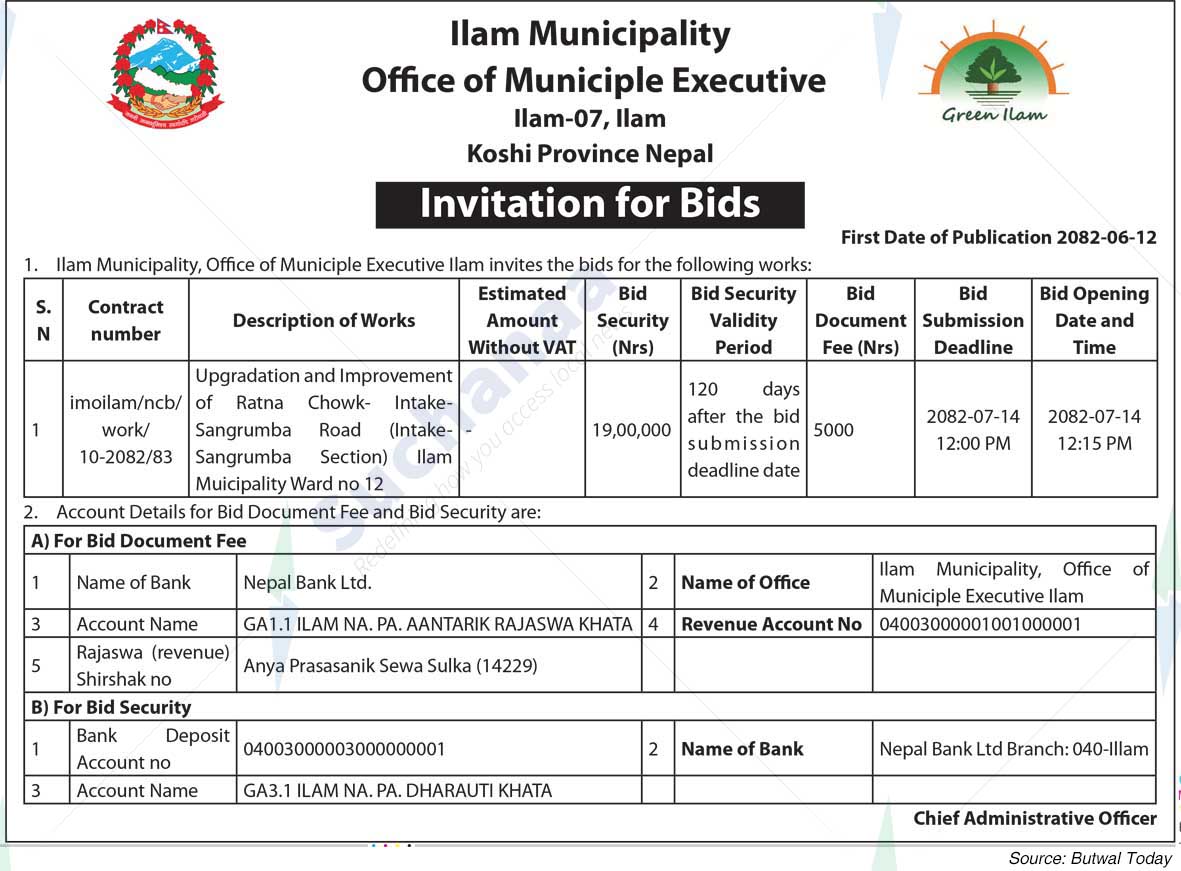 Ilam Municipality