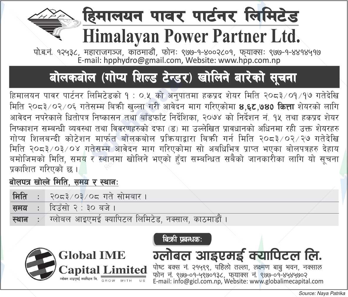 Himalayan Power Partner Limited
