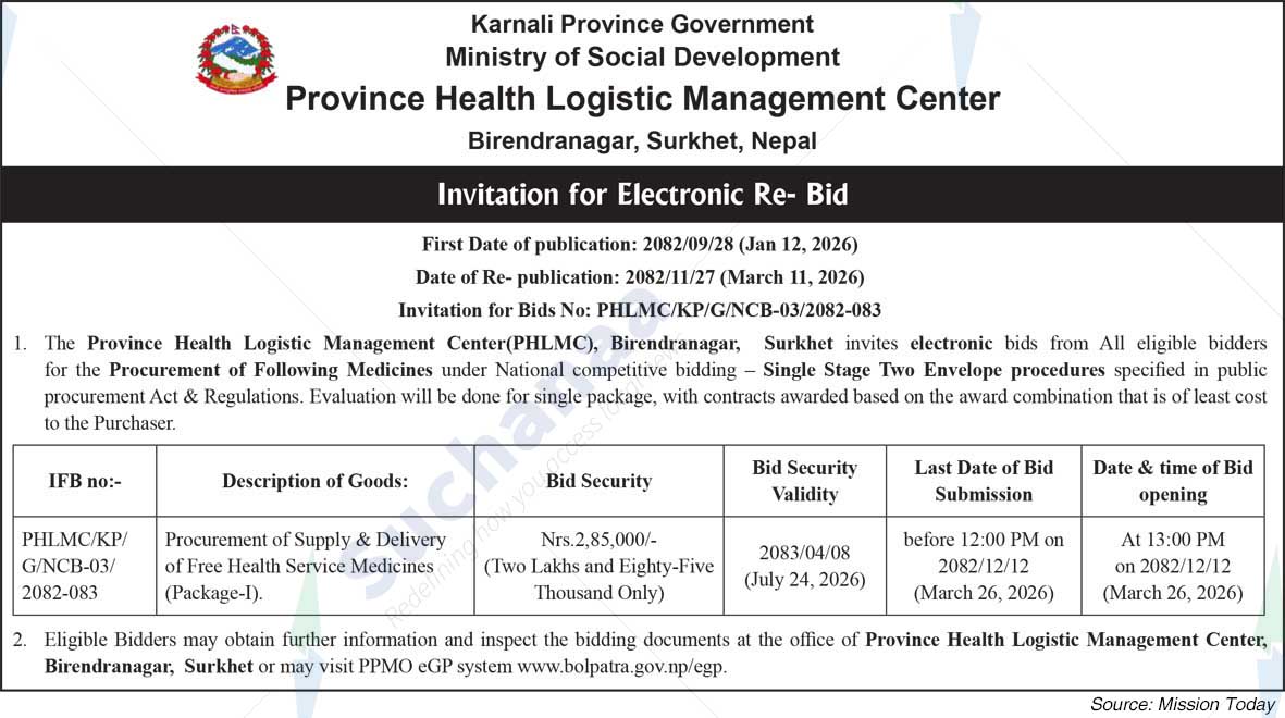Province Health Logistic Management Center, Surkhet