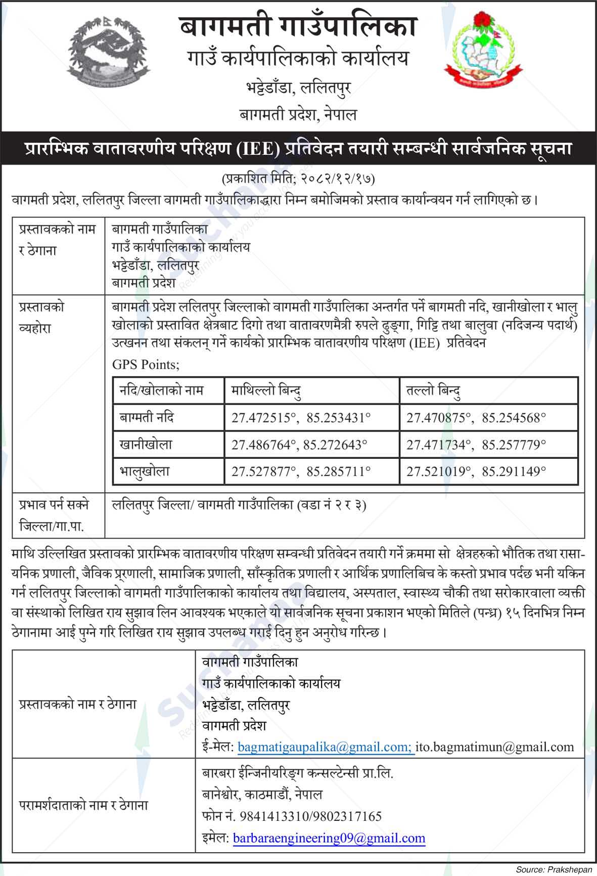 Bagmati Rural Municipality