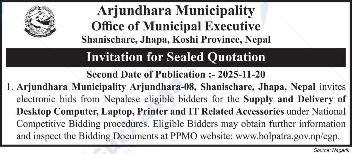 Arjundhara Municipality