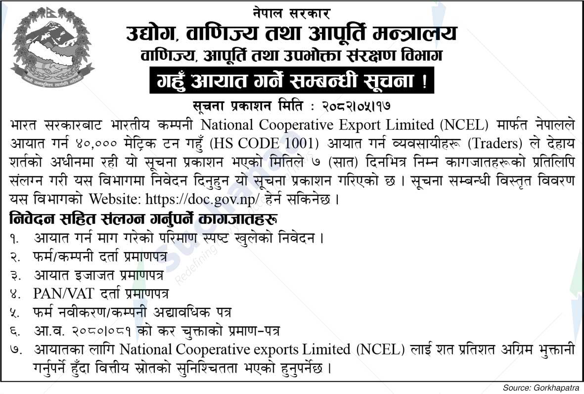 Department of Commerce, Supplies and Consumer Protection