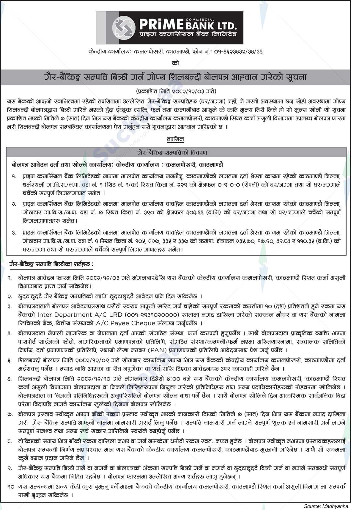 Prime Commercial Bank Limited