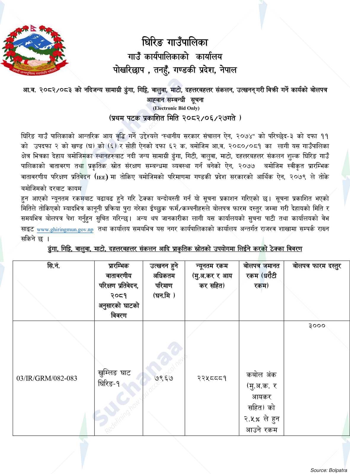 Notice Image 4