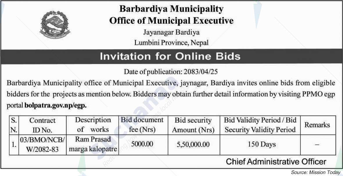 Barbardiya Municipality