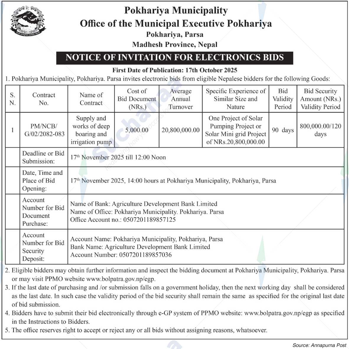 Pokhariya Municipality