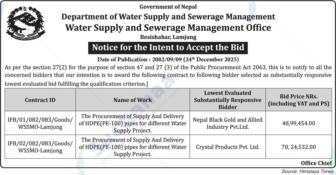 Water Supply and Sewerage Management Office, Besishahar, Lamjung