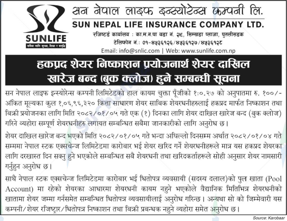 Sun Nepal Life Insurance Company Ltd.