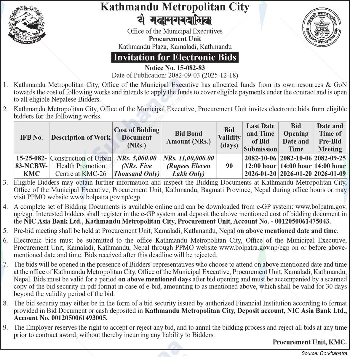 Kathmandu Metropolitan City