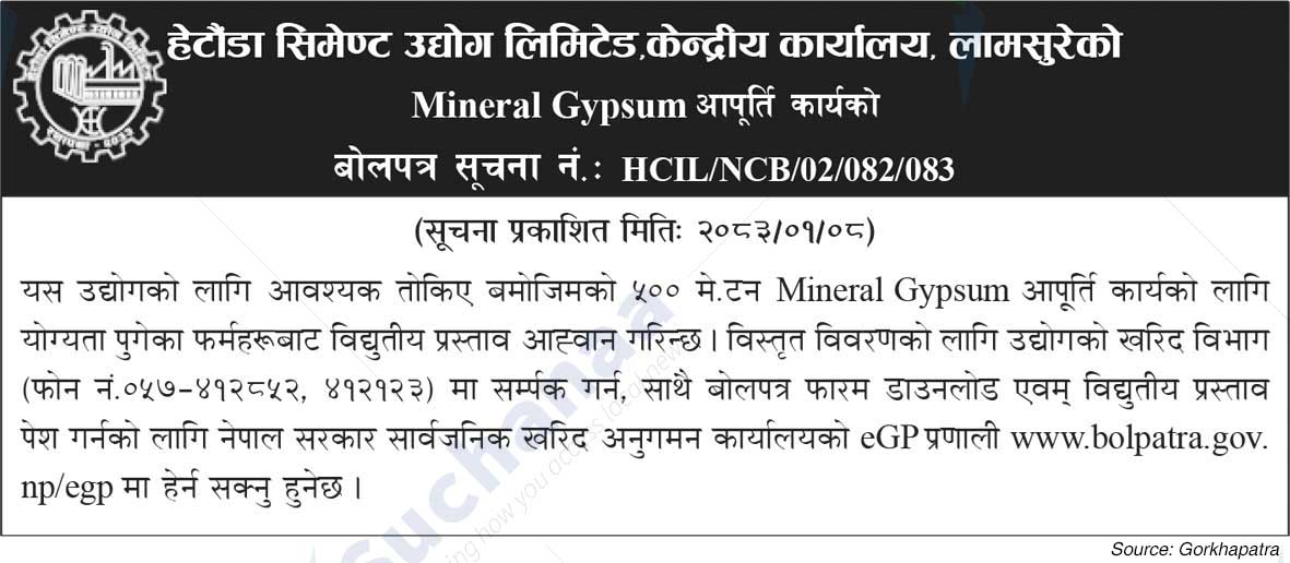 Hetauda Cement Industry Limited