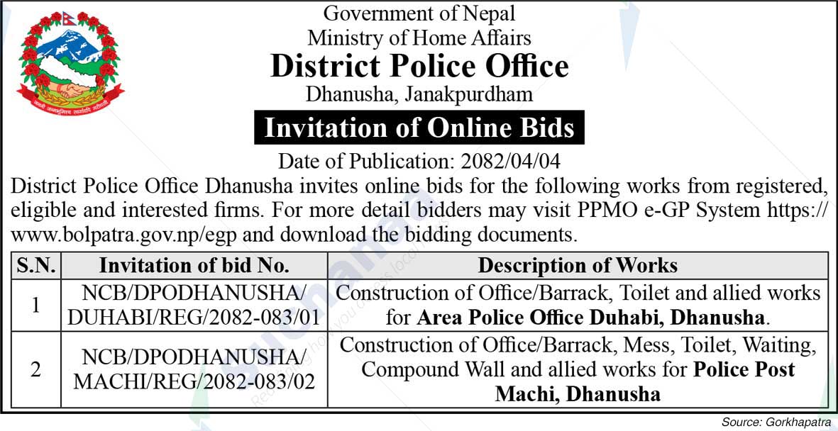 District Police Office, Janakpurdham, Danusha