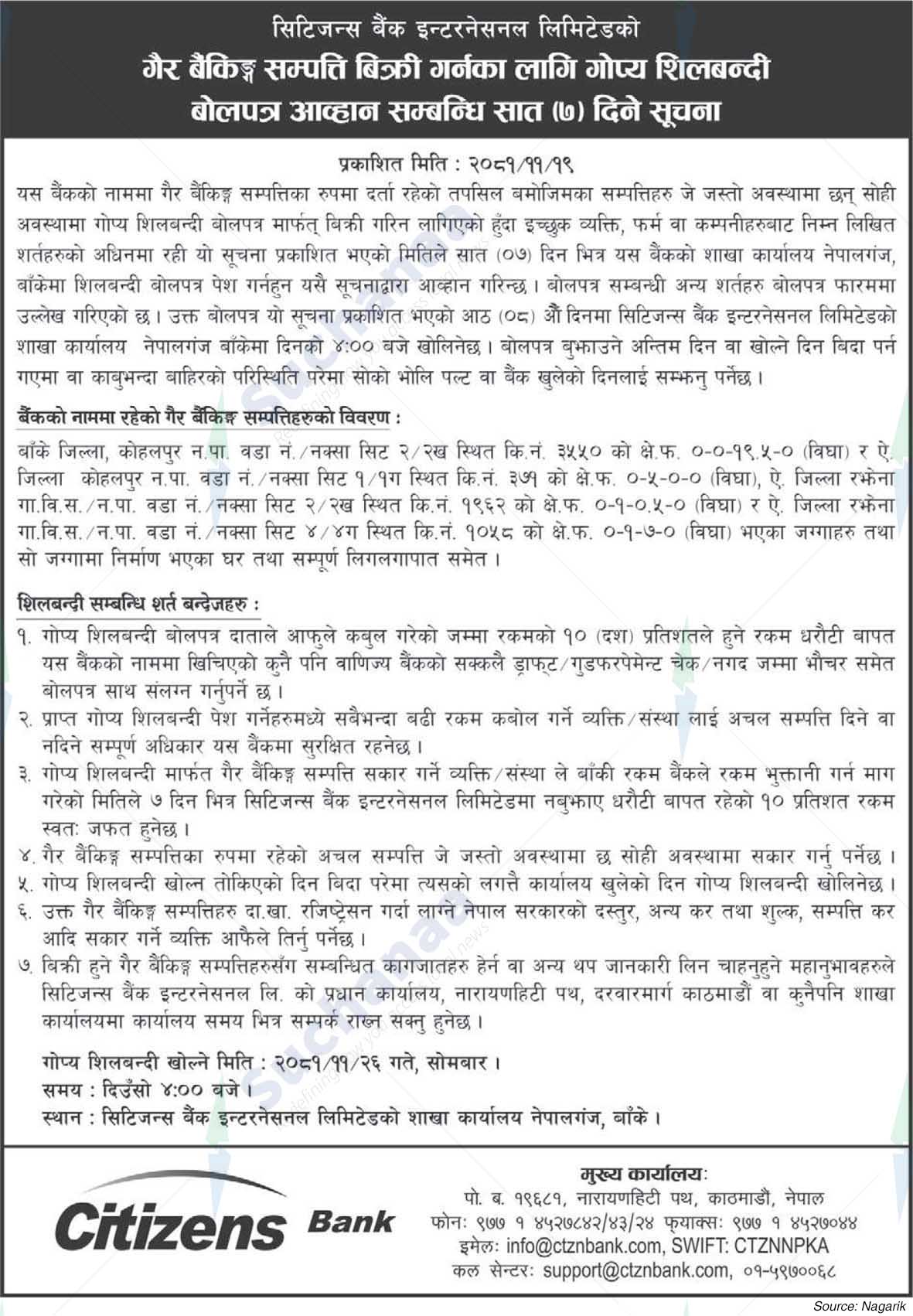 Citizens Bank International Limited