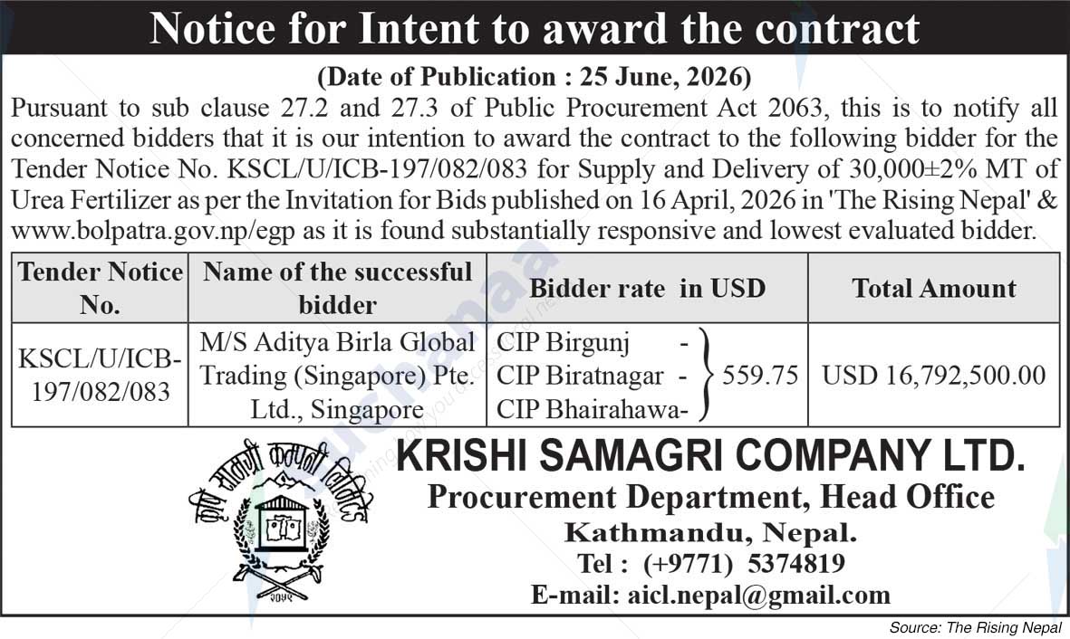 Krishi Samagri Company Limited