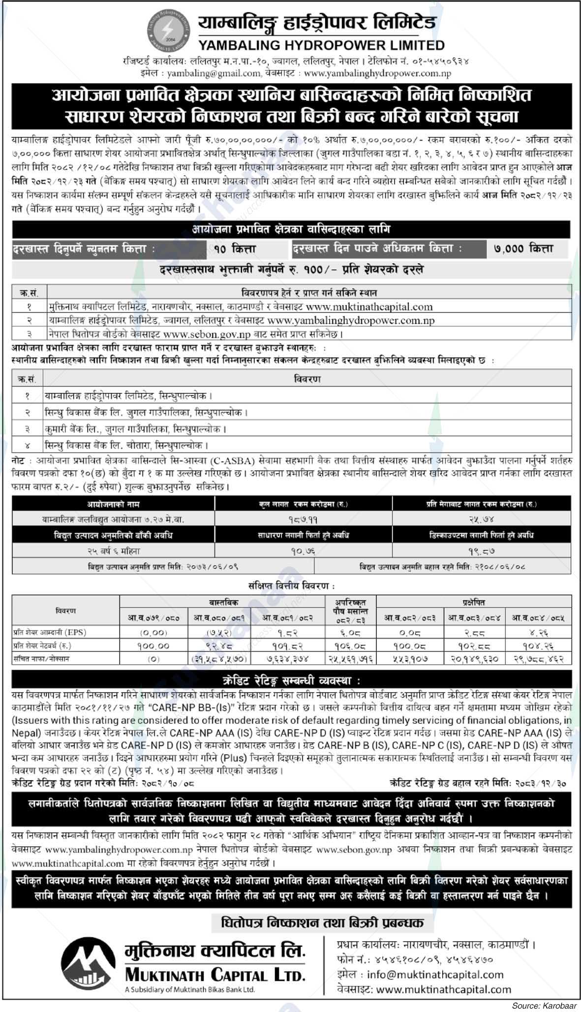 Yambaling Hydropower Limited (YHL)