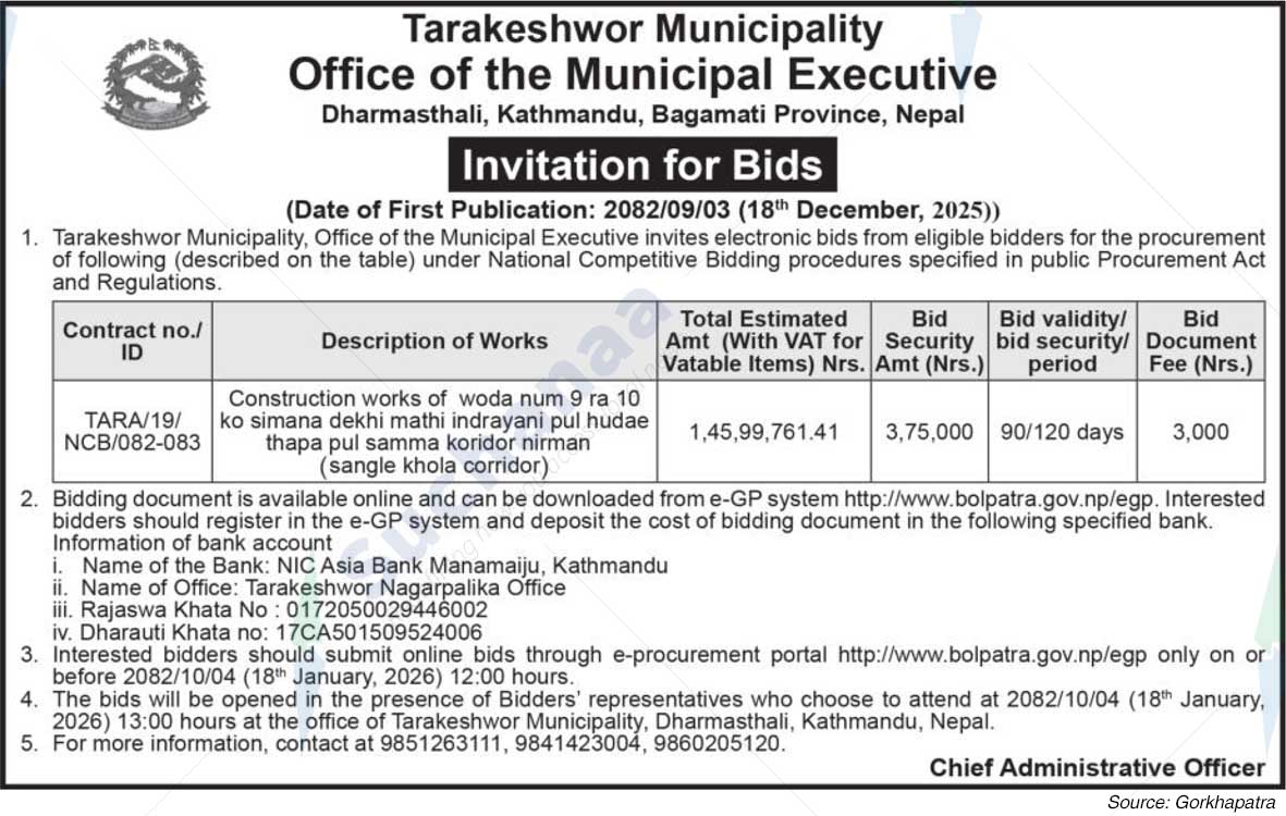 Tarkeshwor Municipality