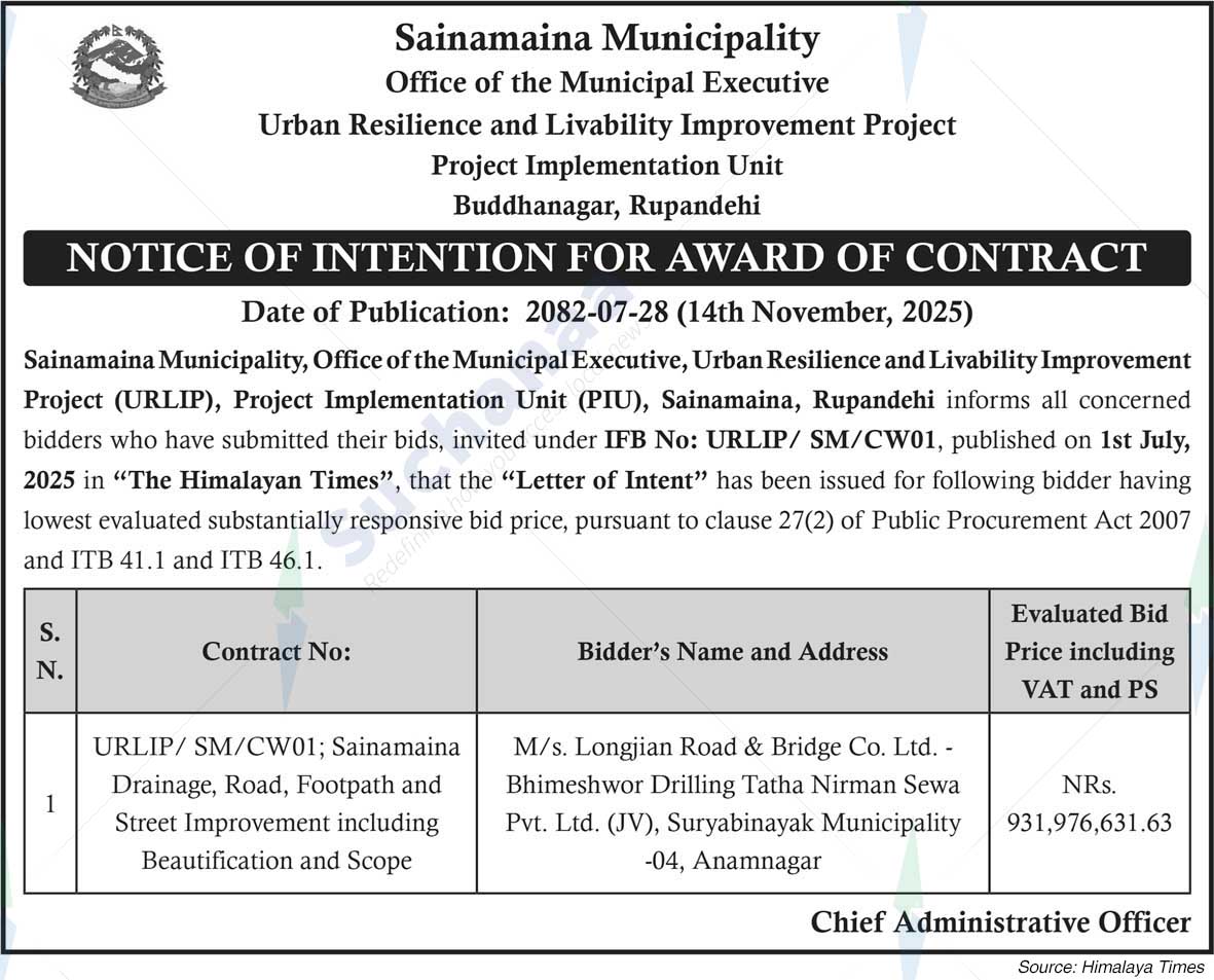 Sainamaina Municipality