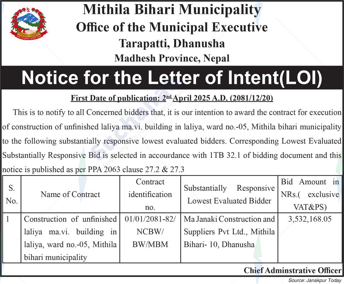 Mithila Bihari Municipality