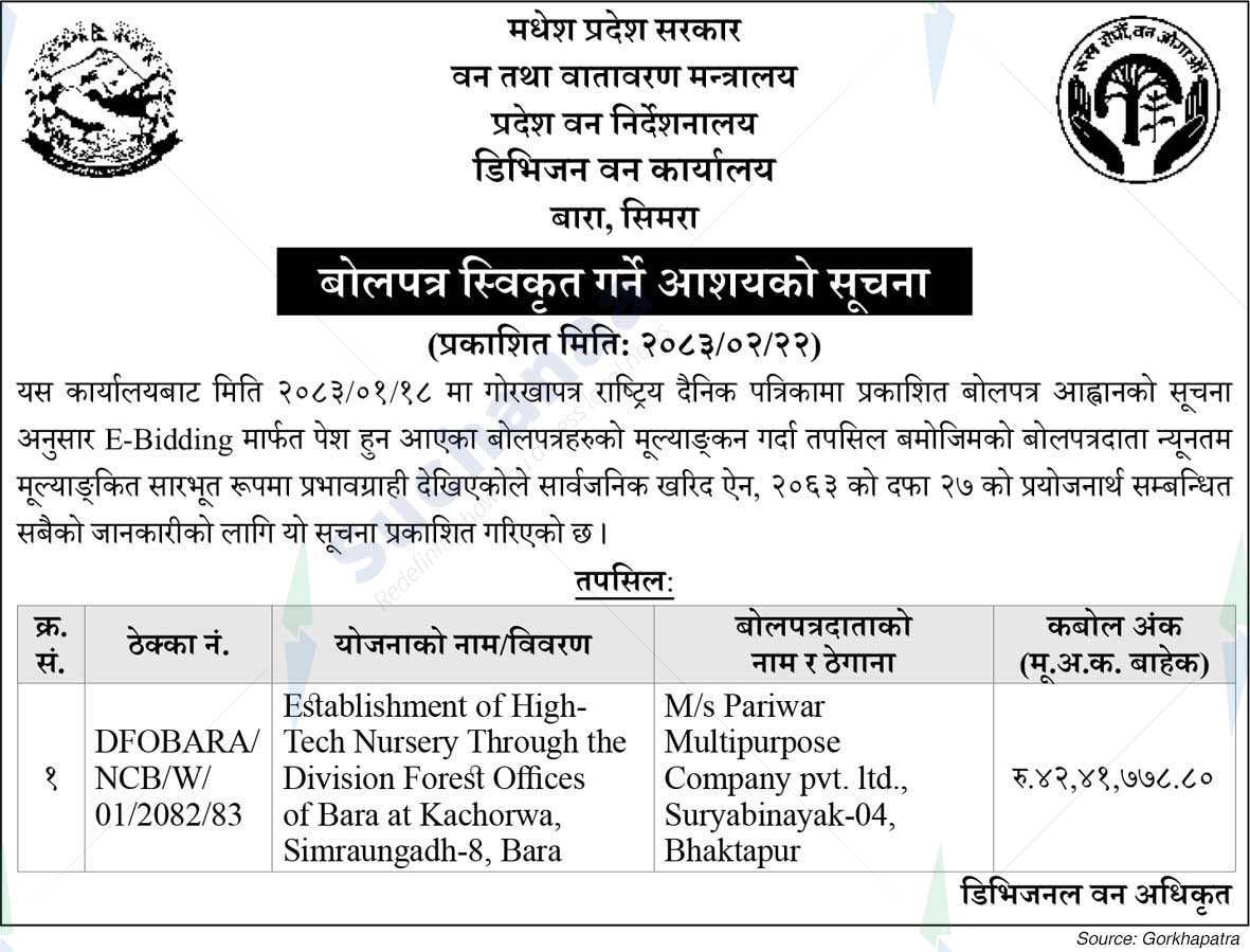 Division Forest Office, Bara, Simra