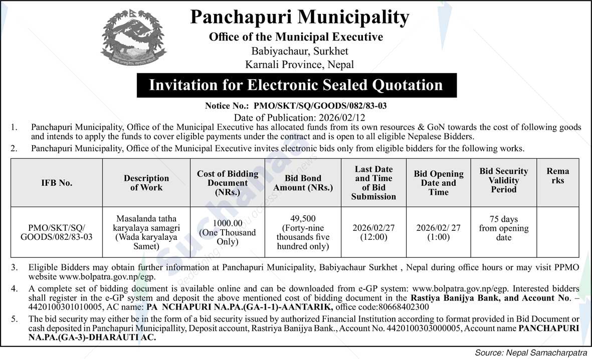 Panchapuri Municipality