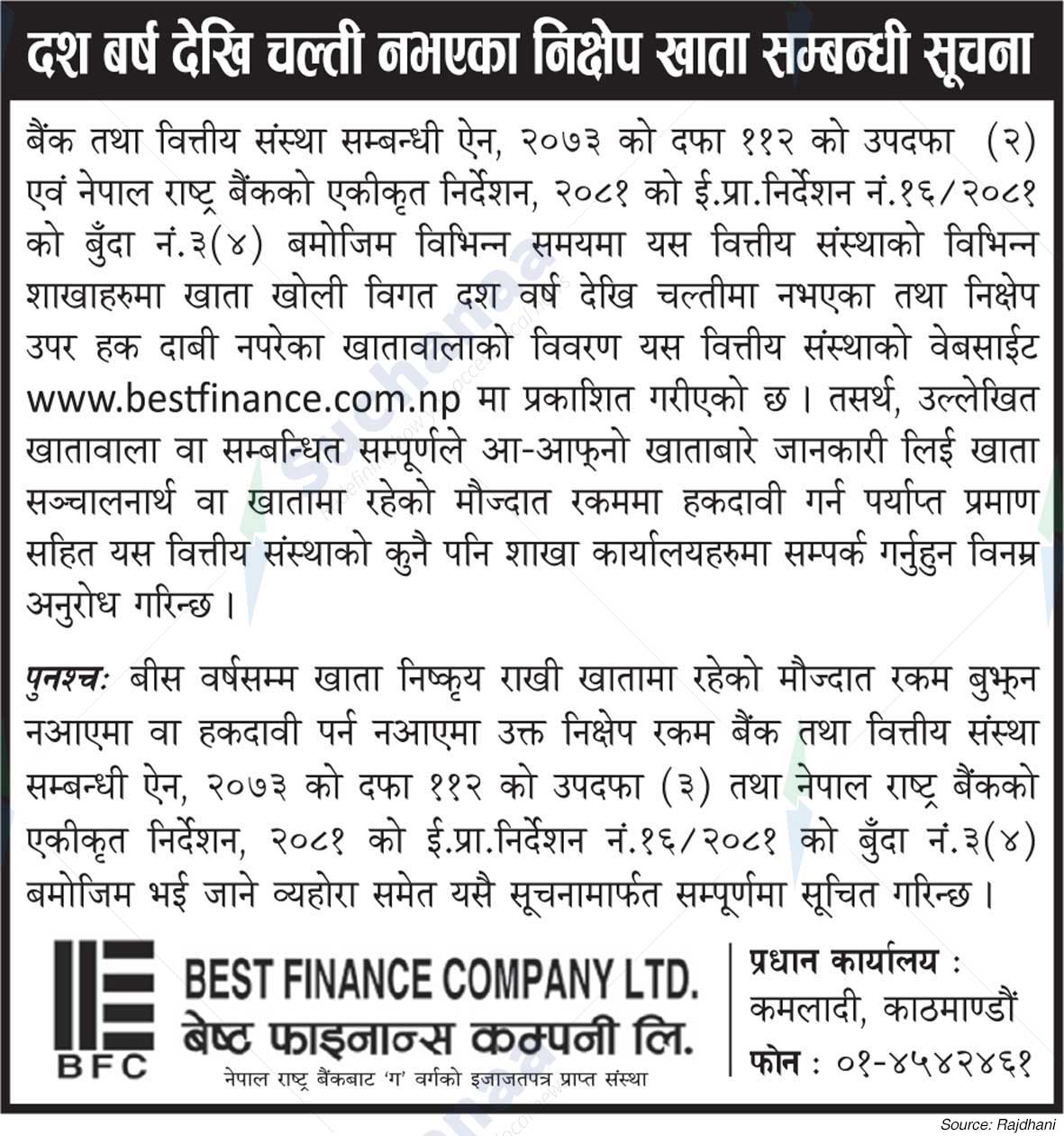 Best Finance Company Ltd.