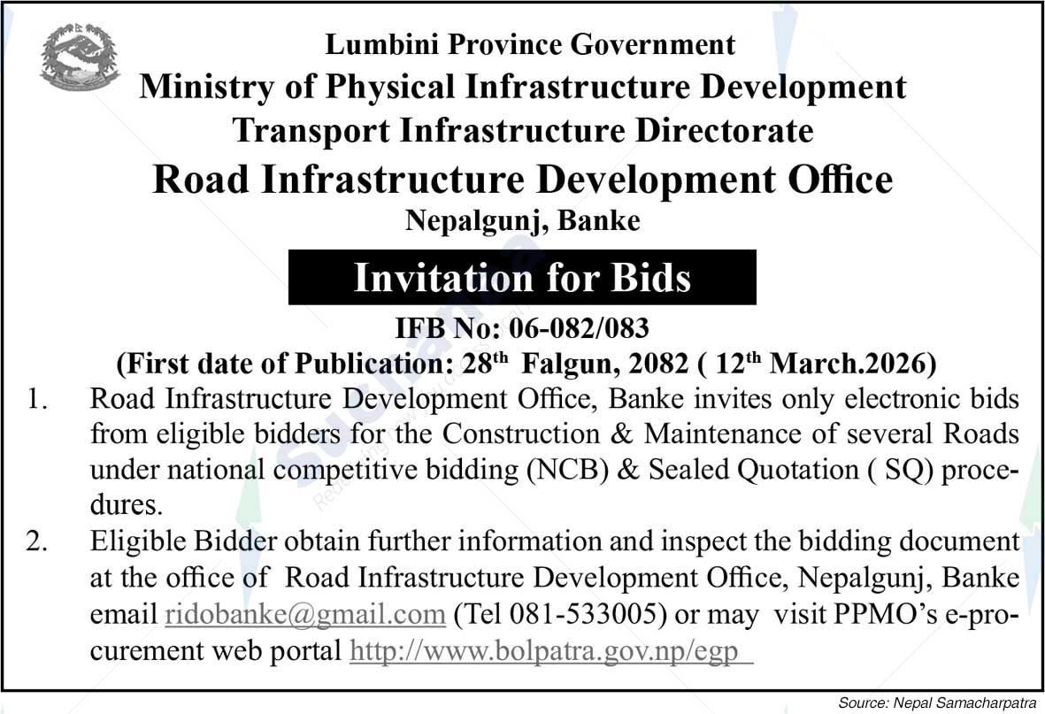 Road Infrastructure Development Office, Banke