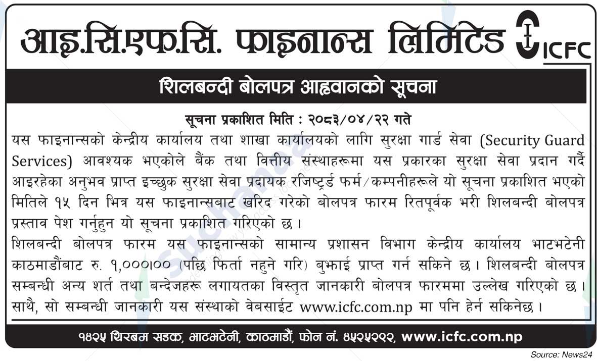 ICFC Finance Limited