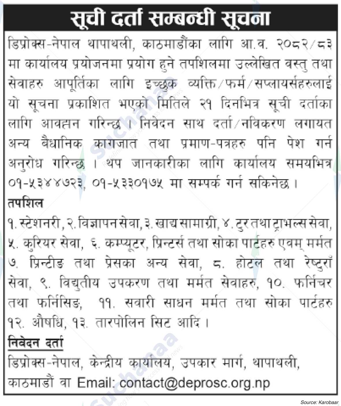Deprosc-Nepal