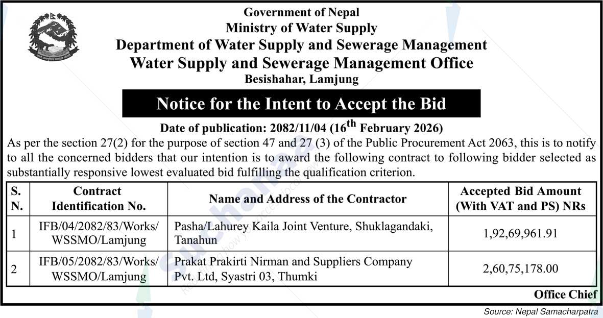 Water Supply and Sewerage Management Office, Lamjung