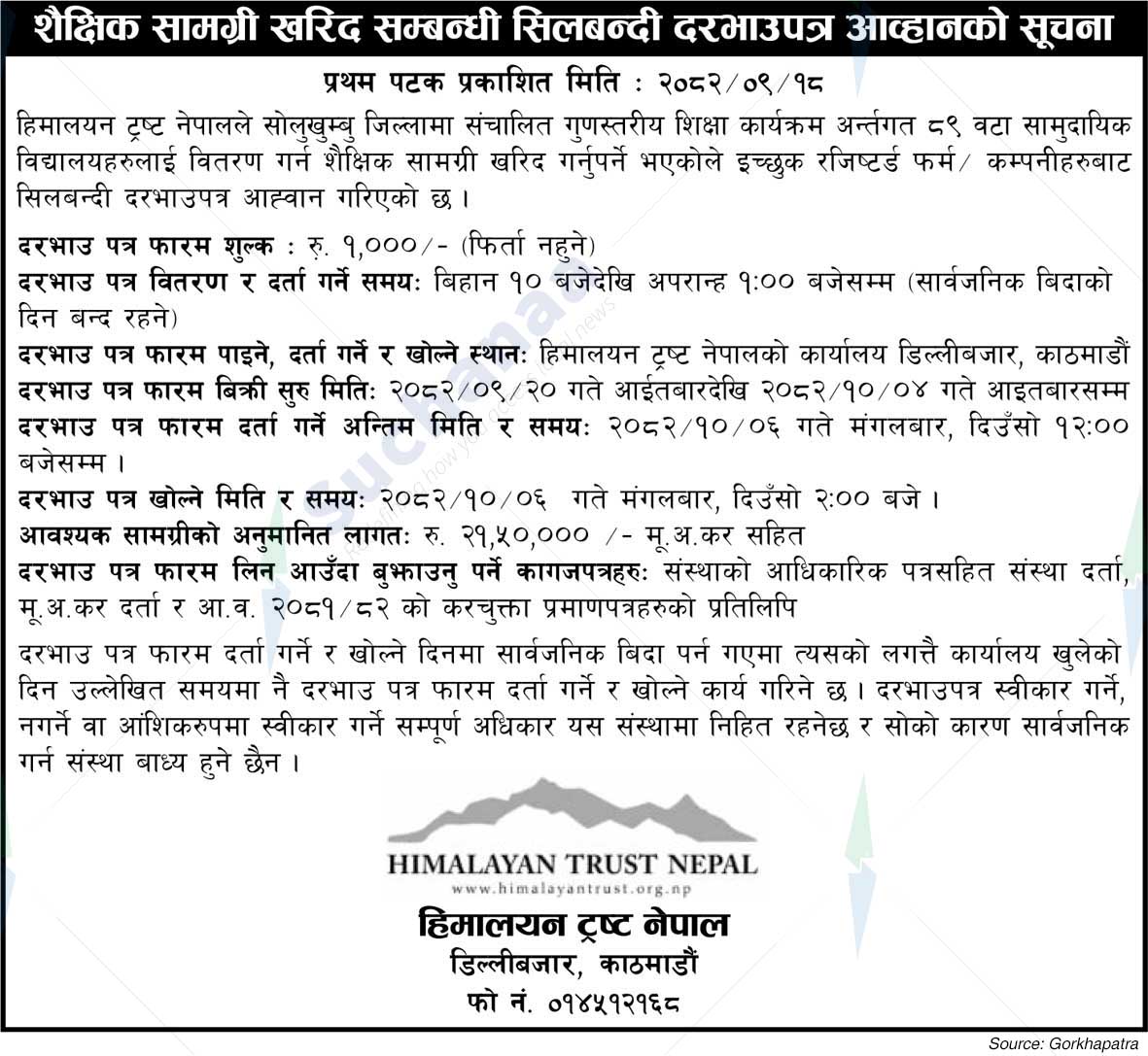 Himalayan Trust Nepal