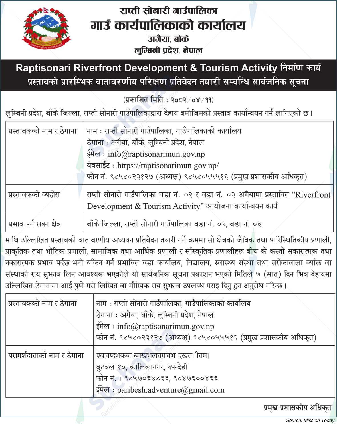 Rapti Sonari Rural Municipality